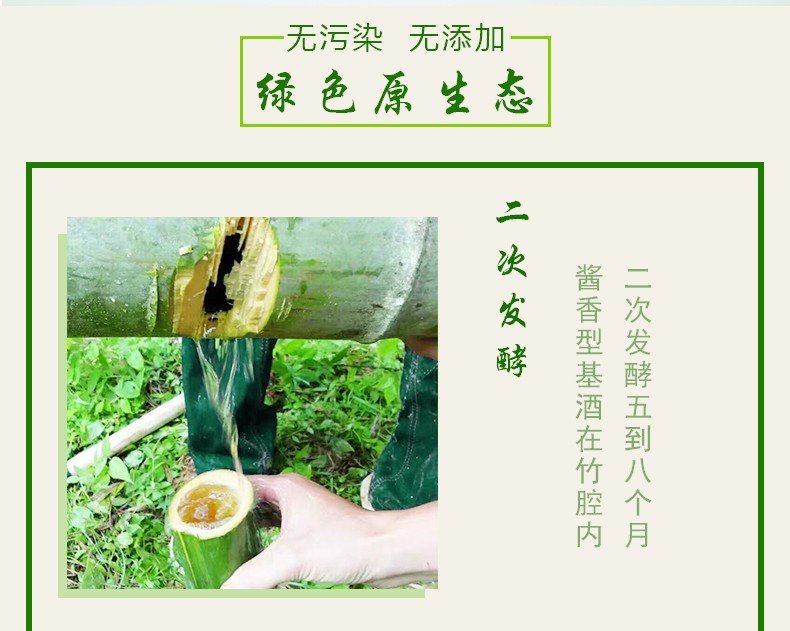 竹筒酒哪個牌子比較正宗，這個是很多人的疑問。